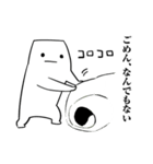 誤爆取り消し人（個別スタンプ：1）