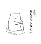 誤爆取り消し人（個別スタンプ：3）