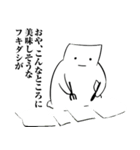誤爆取り消し人（個別スタンプ：9）