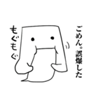 誤爆取り消し人（個別スタンプ：10）