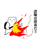 誤爆取り消し人（個別スタンプ：17）