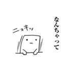 誤爆取り消し人（個別スタンプ：24）