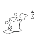 誤爆取り消し人（個別スタンプ：30）