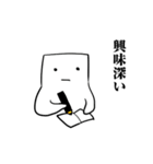 誤爆取り消し人（個別スタンプ：33）