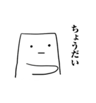 誤爆取り消し人（個別スタンプ：34）