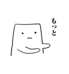 誤爆取り消し人（個別スタンプ：35）