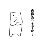 誤爆取り消し人（個別スタンプ：36）
