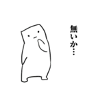 誤爆取り消し人（個別スタンプ：37）
