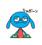 ヒステリックうさぎ（個別スタンプ：20）