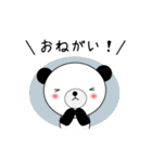 毎日使える！ぷうたんスタンプ(日常編)（個別スタンプ：8）