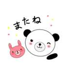 毎日使える！ぷうたんスタンプ(日常編)（個別スタンプ：12）