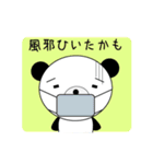 毎日使える！ぷうたんスタンプ(日常編)（個別スタンプ：17）