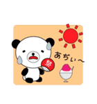 毎日使える！ぷうたんスタンプ(日常編)（個別スタンプ：19）