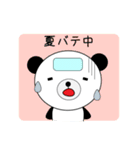 毎日使える！ぷうたんスタンプ(日常編)（個別スタンプ：20）
