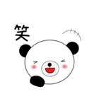 毎日使える！ぷうたんスタンプ(日常編)（個別スタンプ：24）