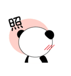 毎日使える！ぷうたんスタンプ(日常編)（個別スタンプ：26）