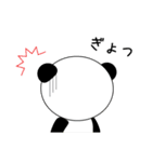 毎日使える！ぷうたんスタンプ(日常編)（個別スタンプ：32）