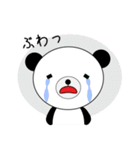 毎日使える！ぷうたんスタンプ(日常編)（個別スタンプ：35）