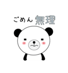 毎日使える！ぷうたんスタンプ(日常編)（個別スタンプ：37）