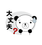 毎日使える！ぷうたんスタンプ(日常編)（個別スタンプ：39）
