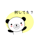 毎日使える！ぷうたんスタンプ(日常編)（個別スタンプ：40）