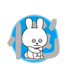 ゆるかわうさちゃんver.2（個別スタンプ：32）