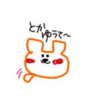 ゆるへたくますけ（個別スタンプ：37）