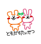 ゆるへたくますけ（個別スタンプ：40）