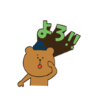 さっぱりしてる、ボウシのくまたち（個別スタンプ：3）