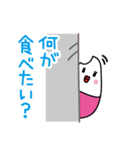 献立会議 ！はじめるよ〜（個別スタンプ：3）