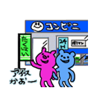 Dear Partner 4（個別スタンプ：35）