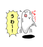白くて柔らかい物体（個別スタンプ：18）