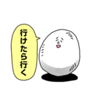 白くて柔らかい物体（個別スタンプ：21）