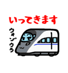 デフォルメ世界の高速鉄道（個別スタンプ：8）