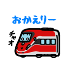 デフォルメ世界の高速鉄道（個別スタンプ：11）