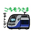 デフォルメ世界の高速鉄道（個別スタンプ：14）
