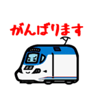 デフォルメ世界の高速鉄道（個別スタンプ：16）