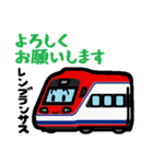 デフォルメ世界の高速鉄道（個別スタンプ：22）