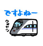 デフォルメ世界の高速鉄道（個別スタンプ：29）