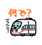 デフォルメ世界の高速鉄道（個別スタンプ：31）