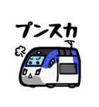 デフォルメ世界の高速鉄道（個別スタンプ：39）