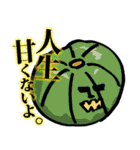 人面’sスタンプ 〜果物・野菜編〜（個別スタンプ：7）
