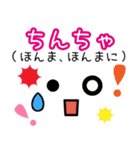 はんぐるdeメッセージ（個別スタンプ：6）