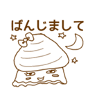 ザ☆ 島根（個別スタンプ：9）