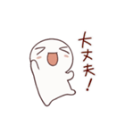 やわらか伝達（個別スタンプ：10）