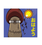 天然育ち ムッニくん（個別スタンプ：7）