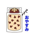 天然育ち ムッニくん（個別スタンプ：8）