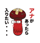 天然育ち ムッニくん（個別スタンプ：33）