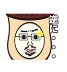 天然育ち ムッニくん（個別スタンプ：39）