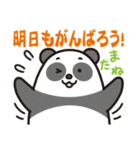 またね！動物園（個別スタンプ：15）